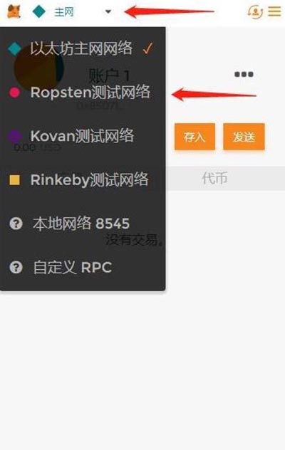 metamask下载吧-metamask手机钱包下载