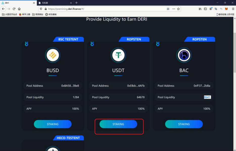 usdt钱包截图-usdt钱包怎么提现