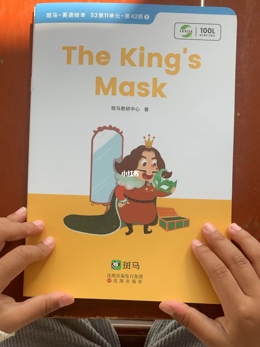 mask怎么读英语-mask怎么读英语发音