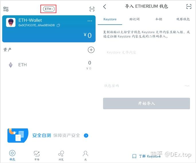关于钱包app官网下载安装imtoken的信息