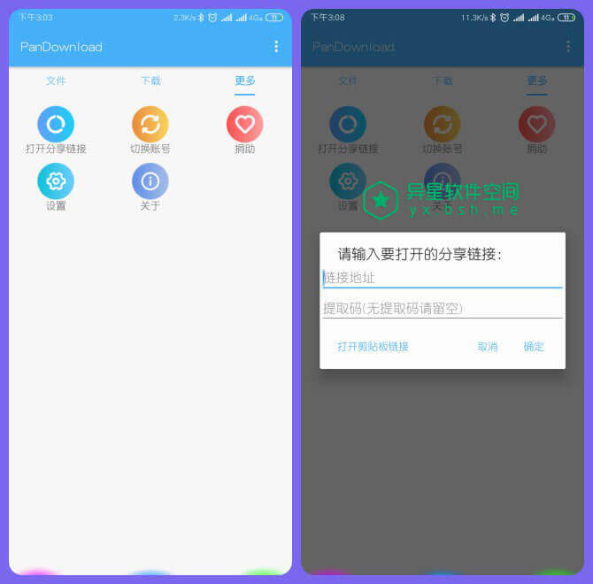 android7.0升级包下载-android70升级包下载小米平板