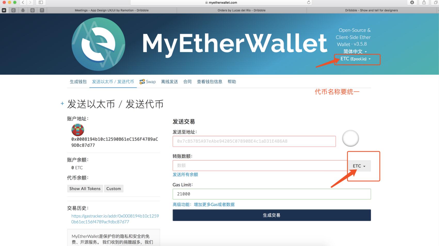 imtoken钱包下载安卓2.4-imtoken钱包下载安卓299版本