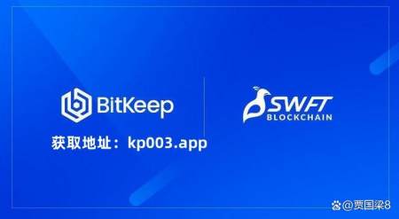bitkeep钱包官网最新版-bitkeep钱包官网最新版本