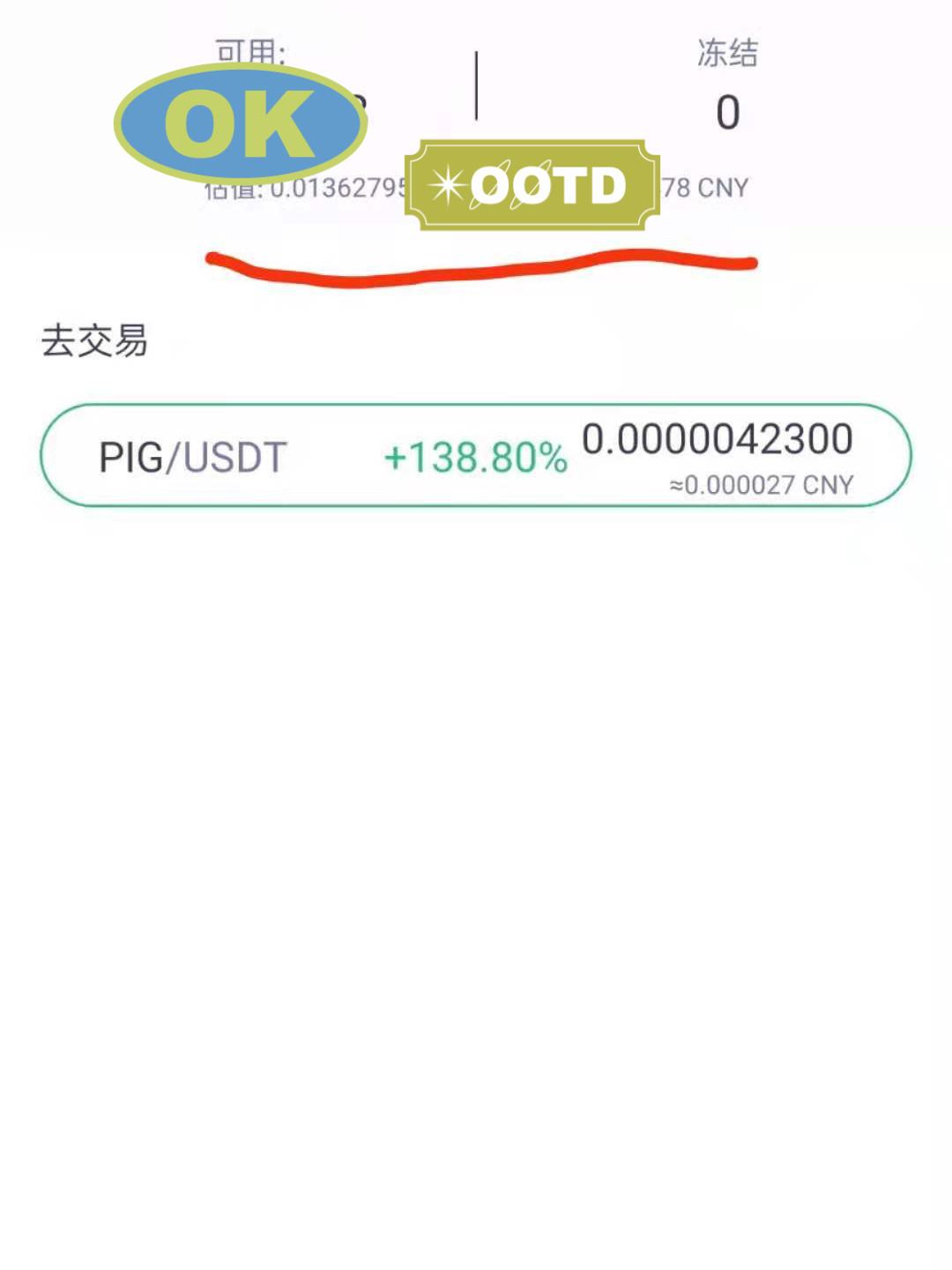 usdt币如何赚钱-usdt币如何提现成人民币