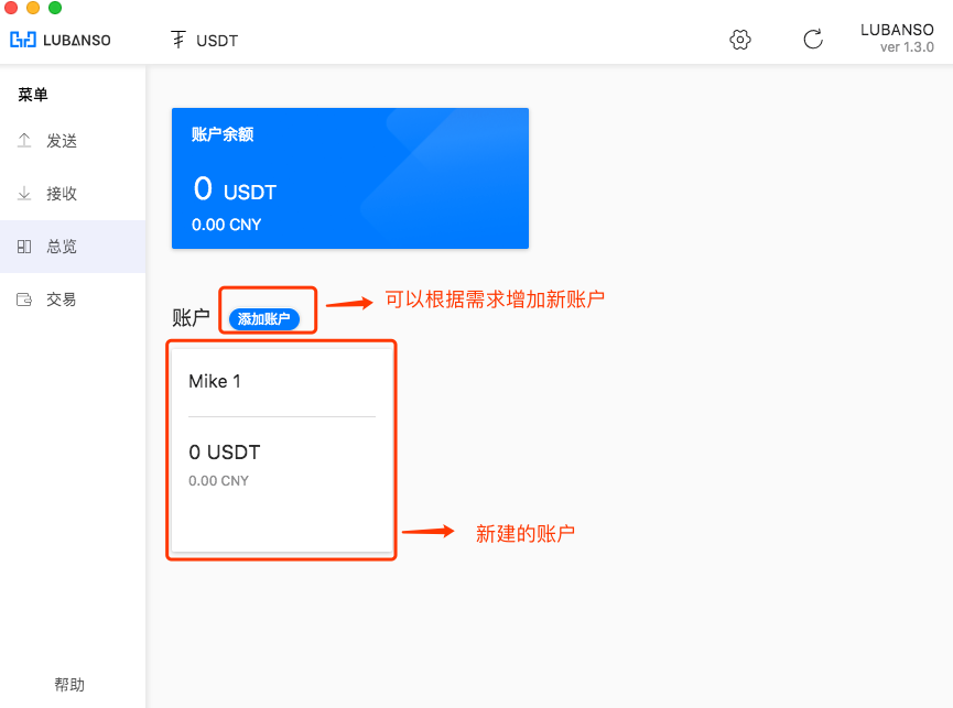 包含usdt正规交易流程的词条