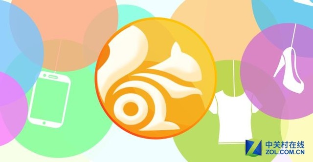 uc浏览器官网网页版-uc浏览器官网网页版入口