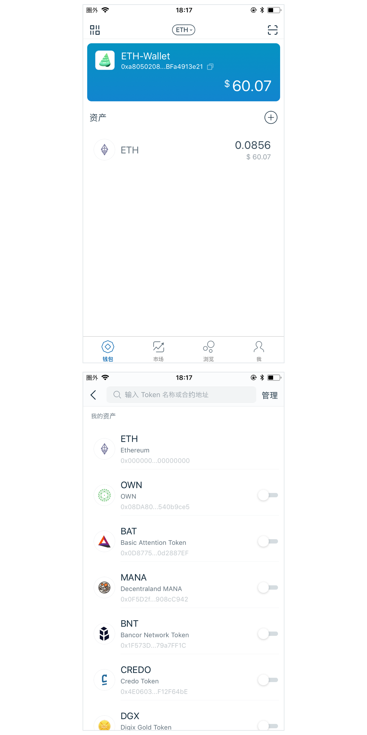 关于imtoken2.9.1版本下载的信息
