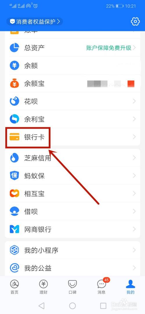 tp钱包怎么绑定银行卡-tp钱包怎么连接dapp
