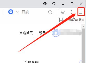 uc浏览器搜索引擎在哪-uc浏览器搜索引擎在哪里打开
