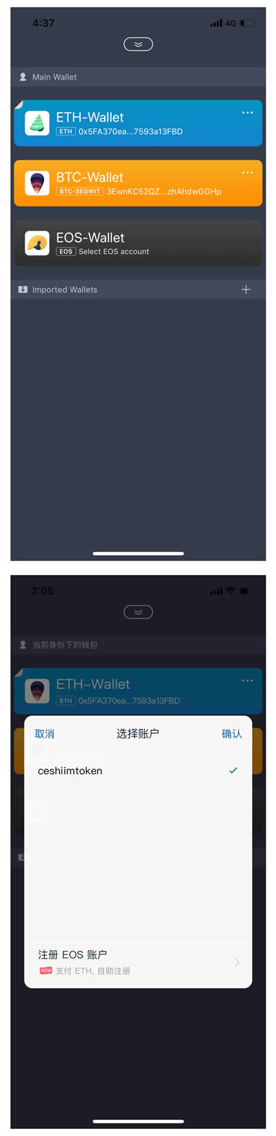 imtoken钱包安全吗?会不会被盗的简单介绍