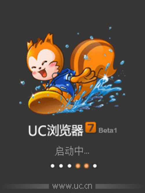 Uc浏览器搜索引擎-uc浏览器搜索引擎是什么