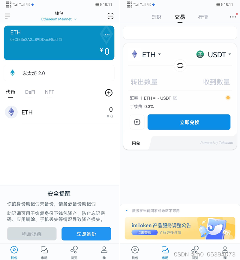 imtoken官网下载苹果-imtoken官网下载苹果ios钱包