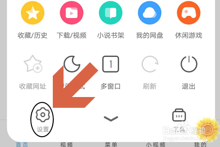uc网页里的搜索记录删除-uc网页里的搜索记录删除了怎么办