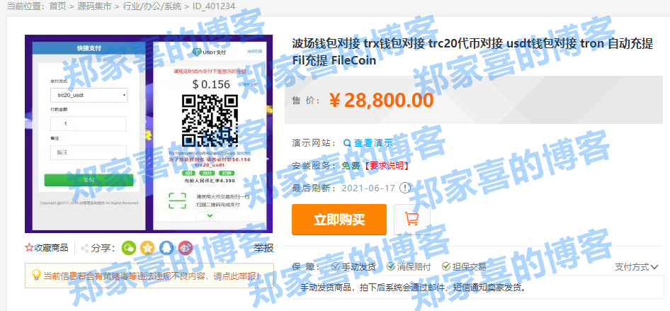 usd充值平台-usdc怎么充值