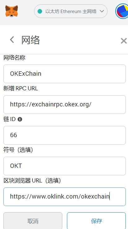 matamask钱包下载-metamask钱包中文版下载