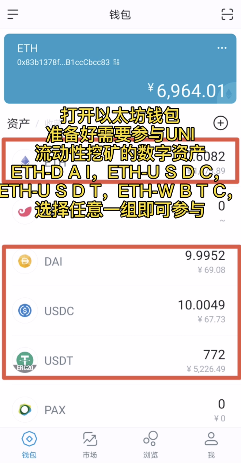 imtoken数字钱包app下载-imtoken钱包转账出现一串数字