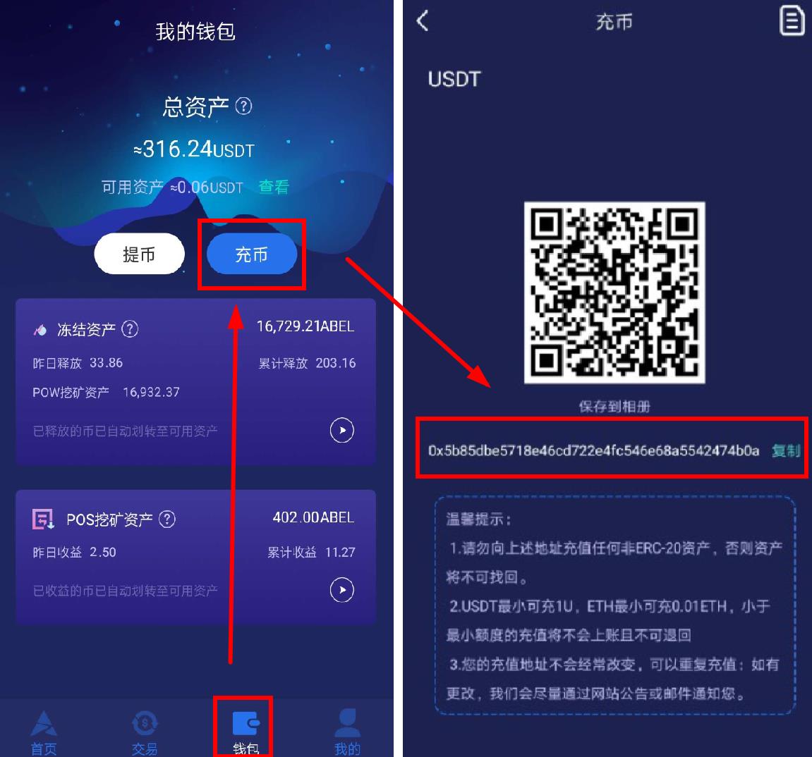 usdt钱包归集-usdt钱包官方网站