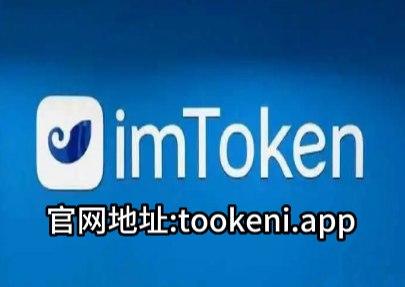 imtoken的地址在哪里找到-imtoken tokenim