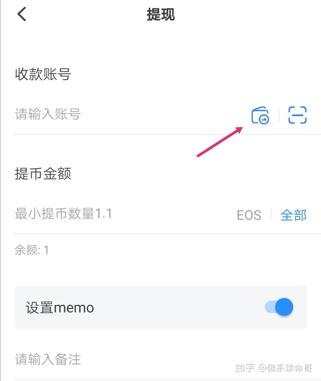 usdt的钱包号叫什么-usdt钱包账户名怎么写
