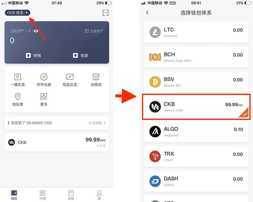 比特派app下载苹果版-比特派app下载苹果版官网
