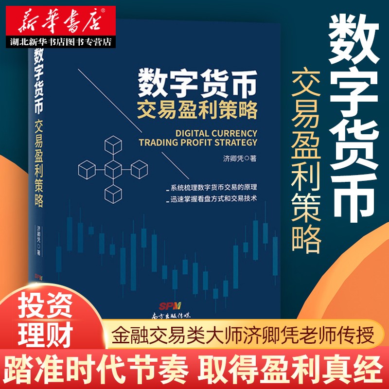 币币交易教程-vv币交易教程
