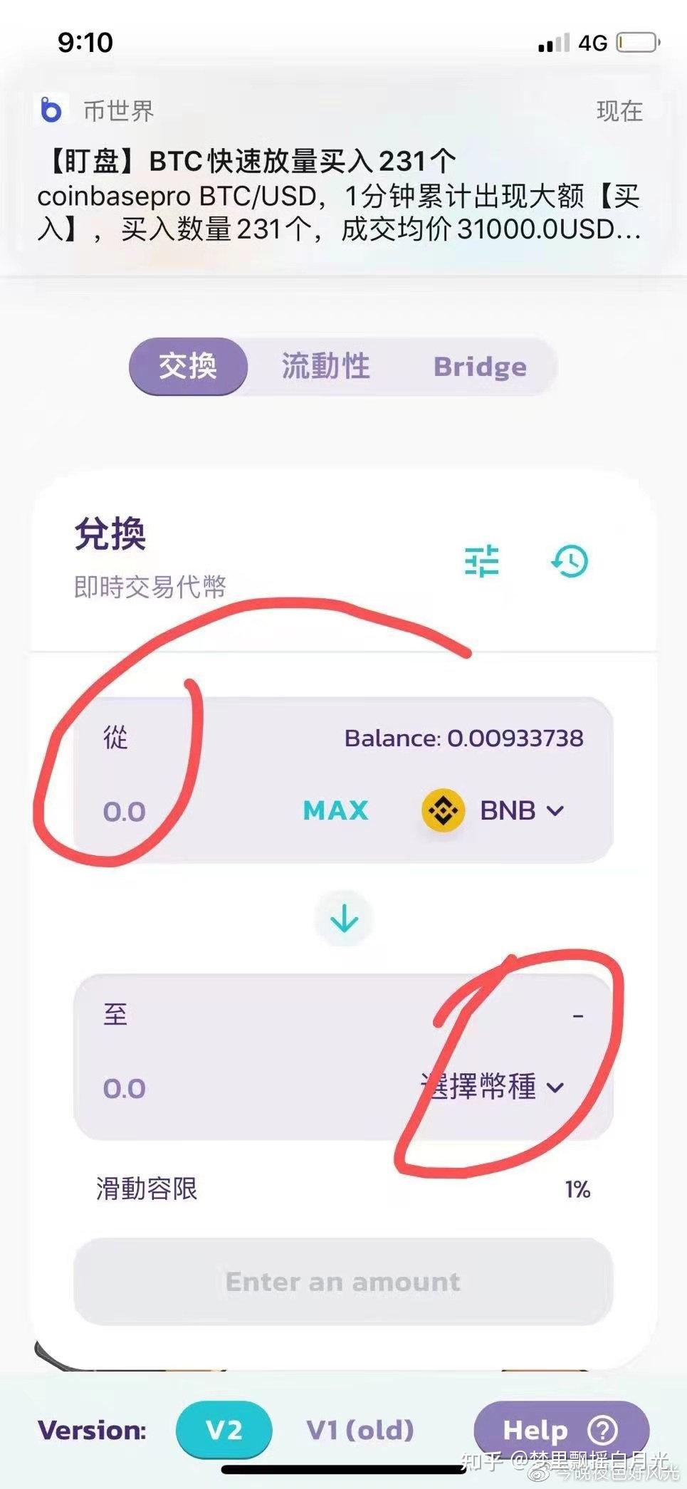 最新TP钱包不支持硬件-tp钱包该币种不支持兑换