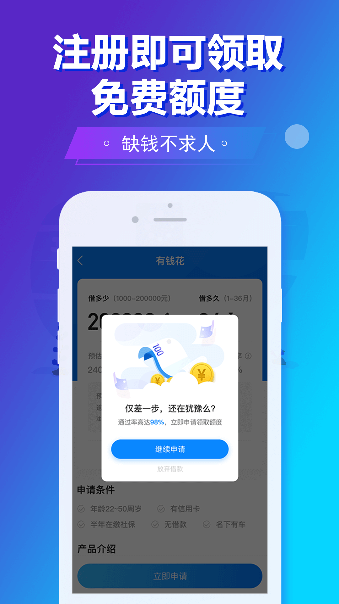 钱包应用下载-钱包应用app