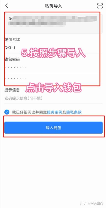 TP钱包怎么用-tp钱包怎么用usdt买币