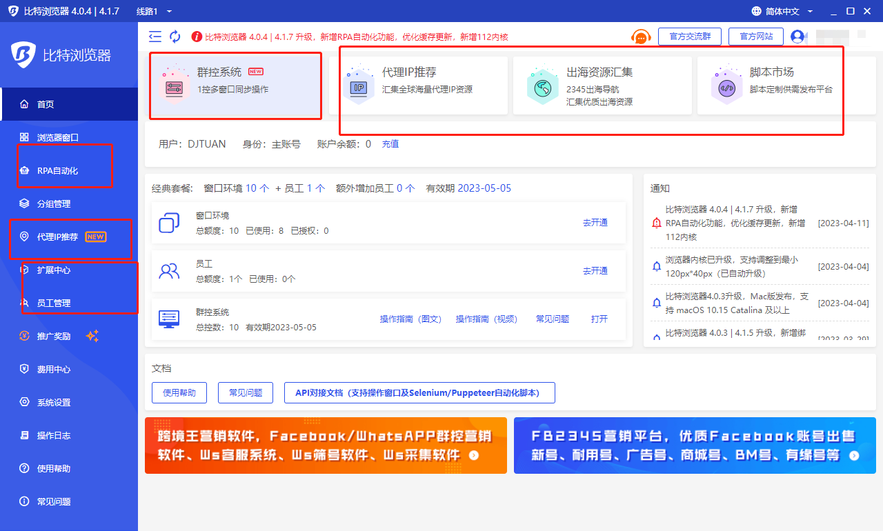 比特浏览器app下载官网-比特浏览器app下载官网安卓