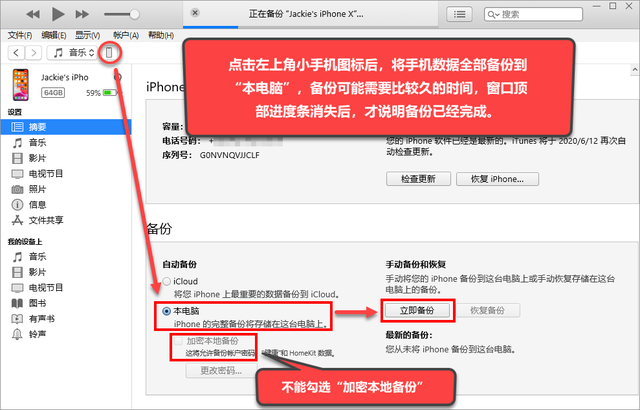 ios怎么下载文件到手机-苹果手机怎么下载文件到手机