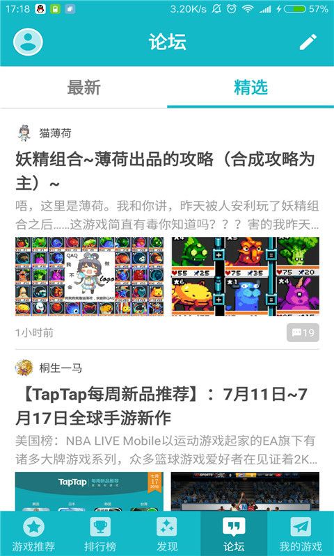 tapatp下载的简单介绍
