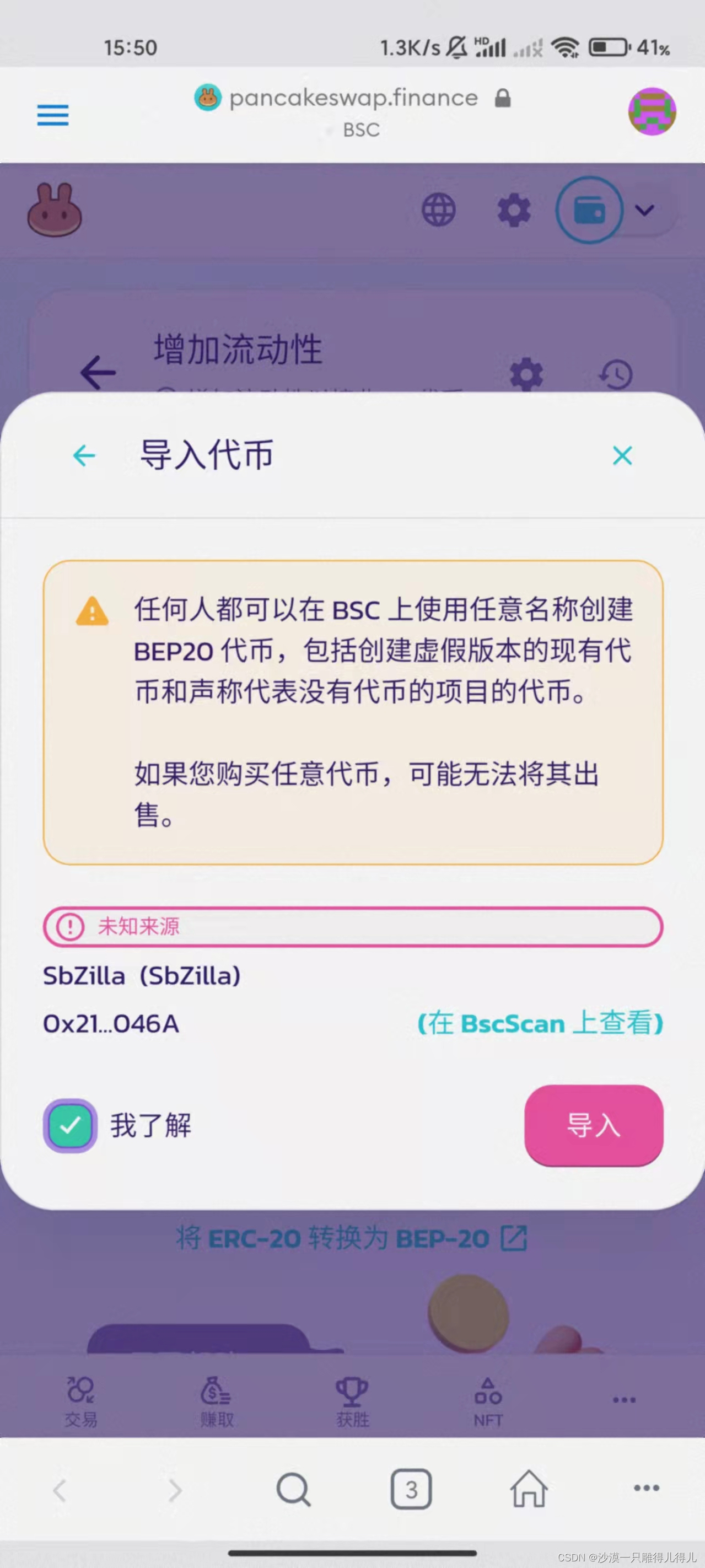 为什么要先买usdt-为什么要先买usdt购买btc