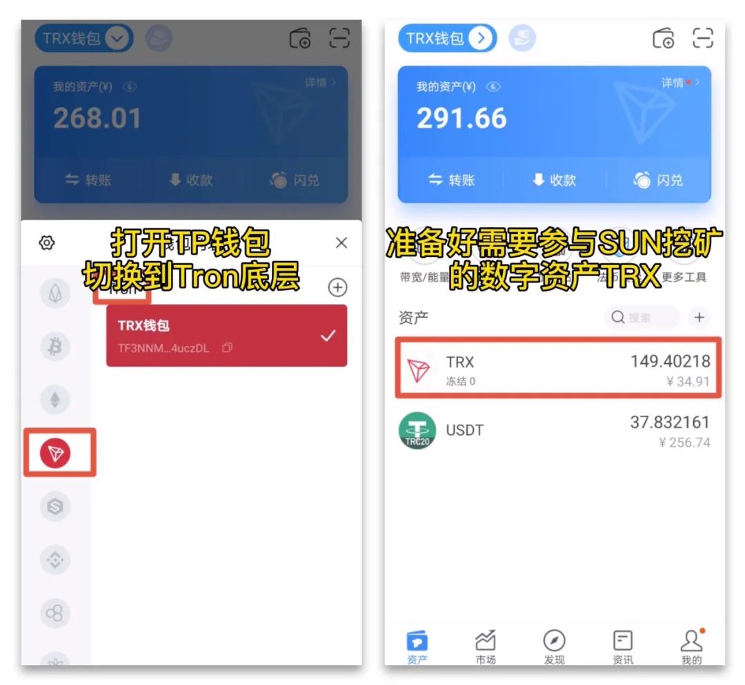 包含tokenpocket钱包官网最新版下载的词条