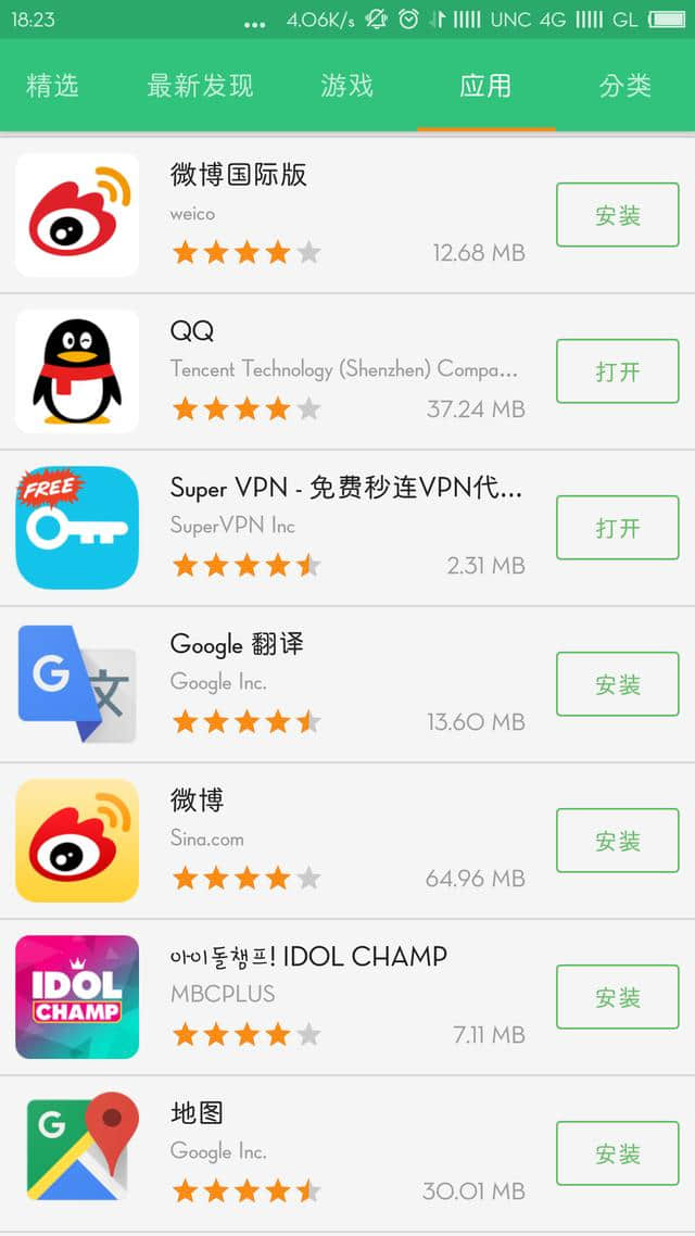 apkpure官方正版下载-apkpure download for android