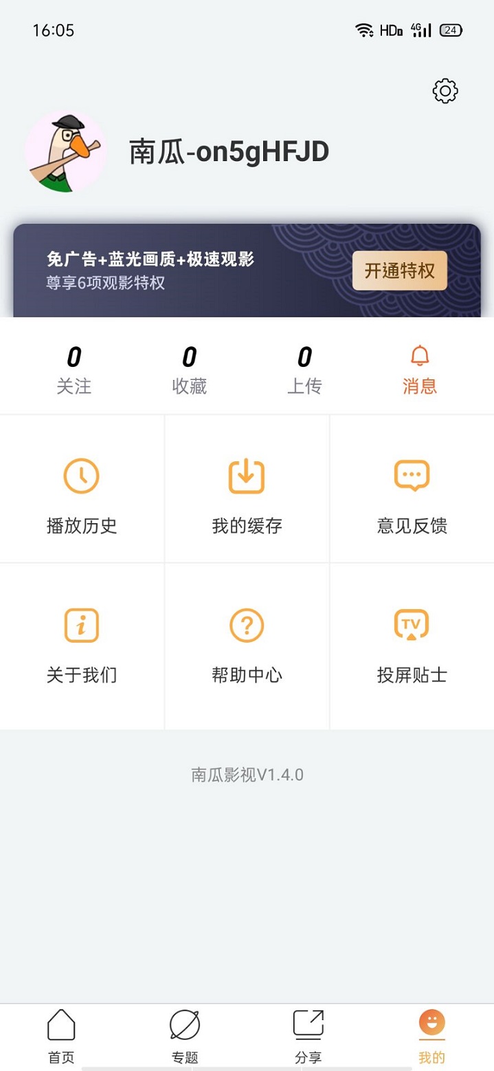 mytoken安卓版下载app的简单介绍