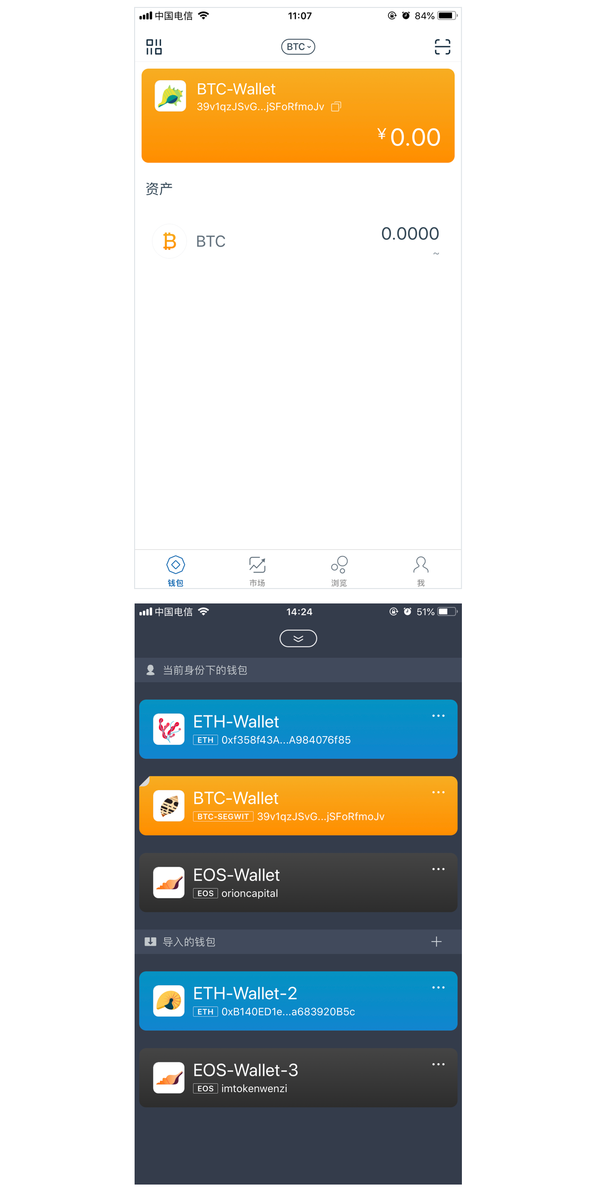 imtoken钱包官网版下载-imtoken钱包官网下载 token im