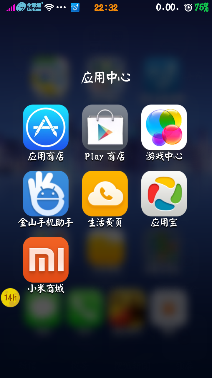 应用商店app下载官方-应用商店app下载官方国家反诈中心