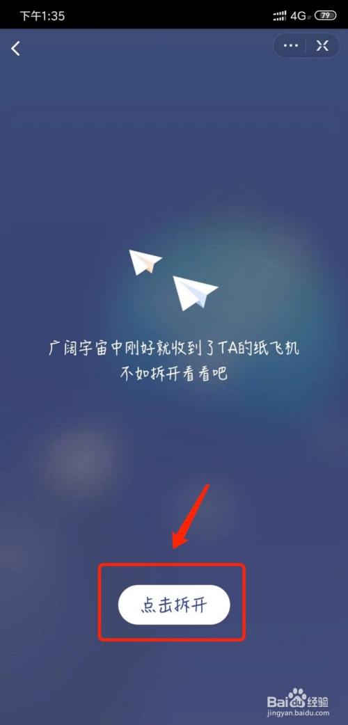 苹果纸飞机app代码-苹果手机怎么登录纸飞机app