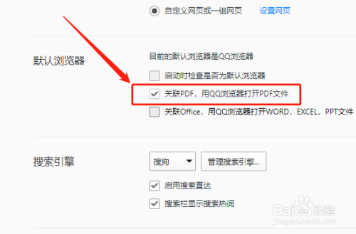 qq浏览器里的加密文件在哪- 浏览器里面的加密文件保存在哪里