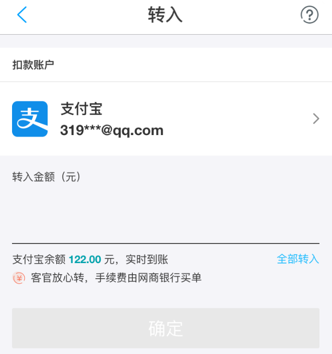 乌托邦怎么提现到支付宝-乌托邦怎么提现到支付宝里
