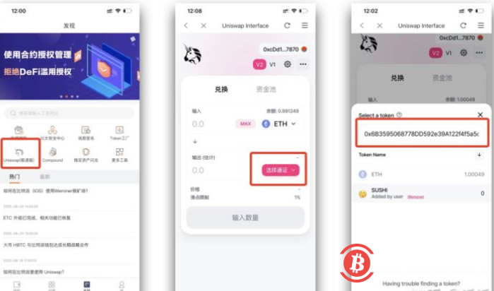 bitpie最新版本下载-bitget交易所下载最新版本