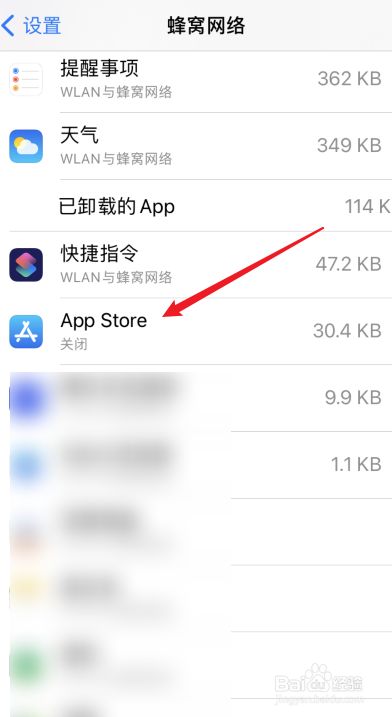 为什么点击软件进不去-软件点开后进入不了界面