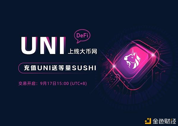 usdt网站-usdt各大网站价格