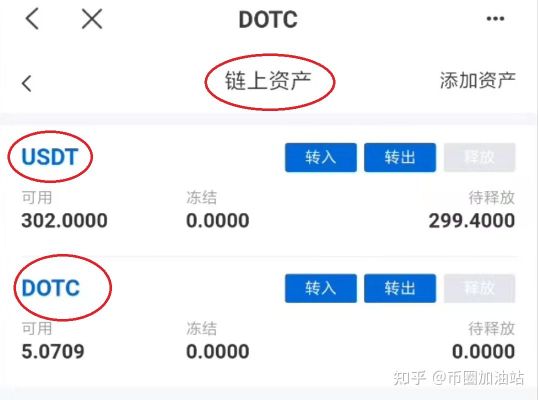 usdt网站-usdt各大网站价格