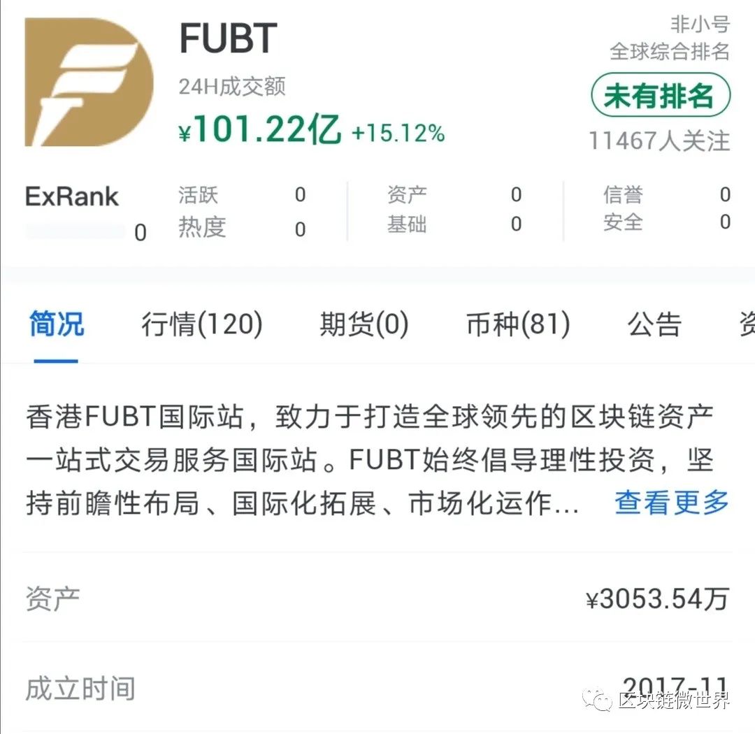 比特交易所下载官网app-比特儿官网 gateio下载