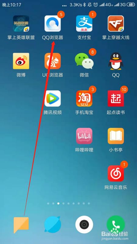 手机qq浏览器最新版本在哪里-手机浏览器最新版本在哪里看