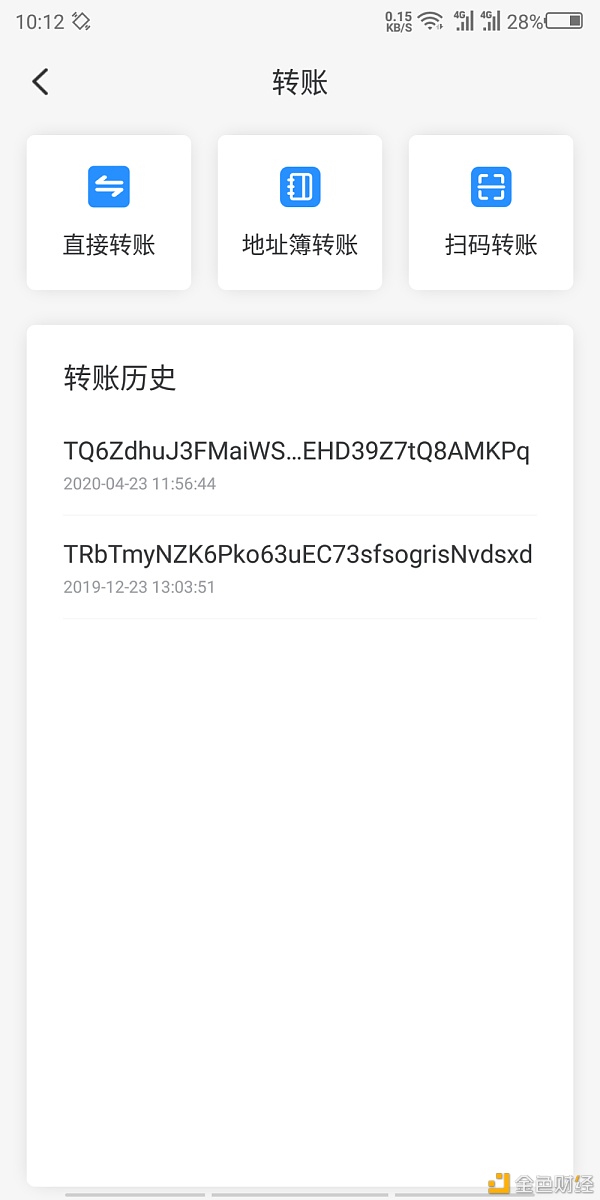 tp钱包被骗了能不能找回钱的简单介绍