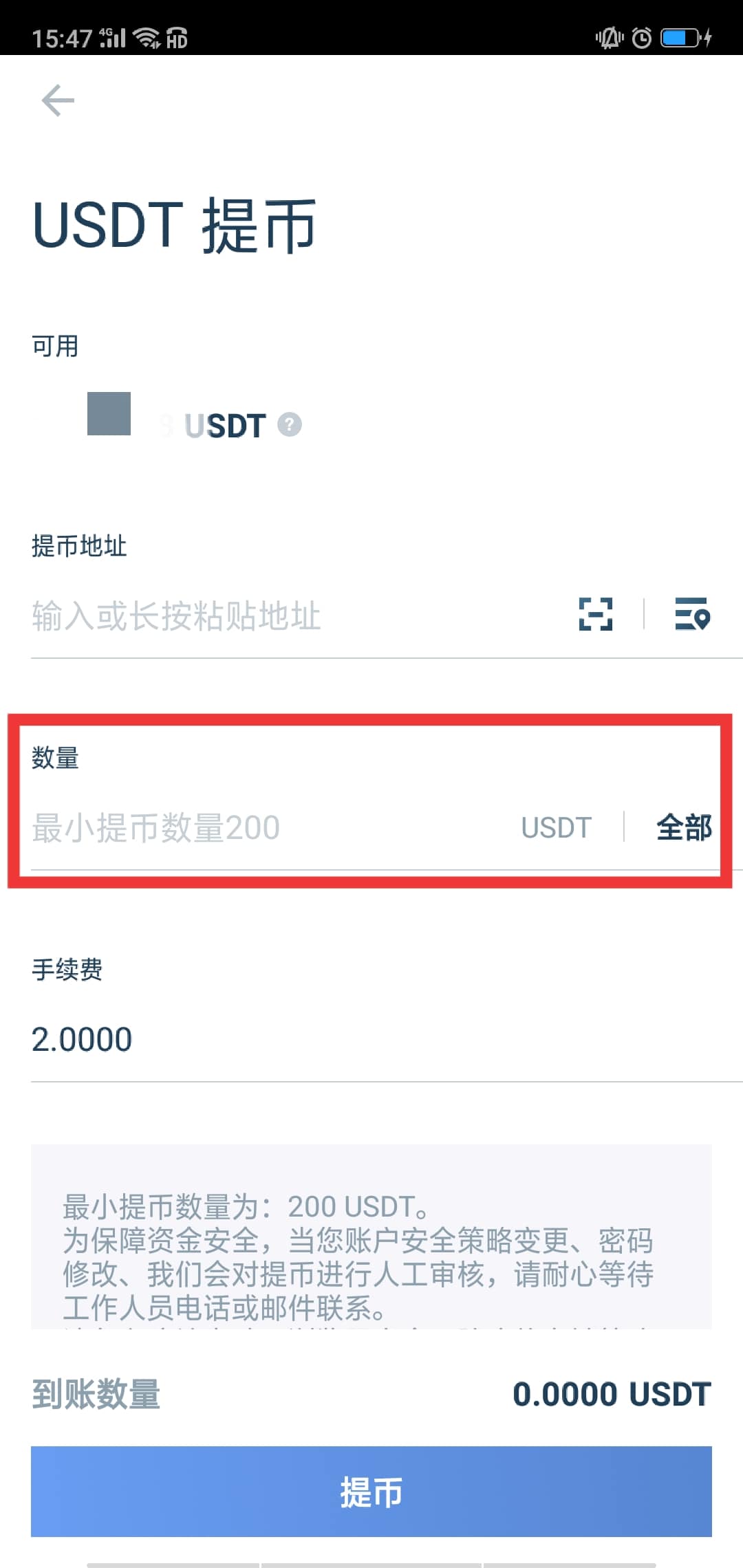 usdt交易入口-正规usdt交易平台官网