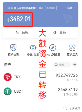 usdt能被追踪吗-usdt转账能追踪吗