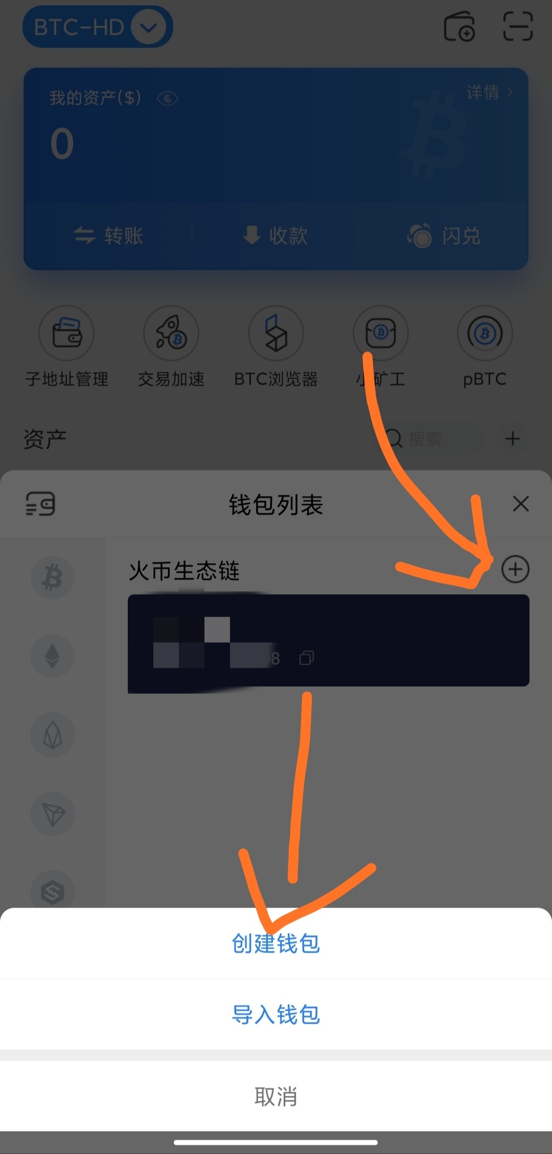 tokenpocket怎么产生收益-tokenpocket里面的币怎么提现